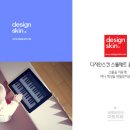 도레미스툴 이미지