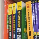 한국토지주택공사 경기남부지역본부 | 2025년 LH 체험형 인턴 후기 | 복지와 인센티브..? ③
