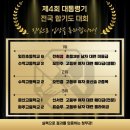 합기도청무관