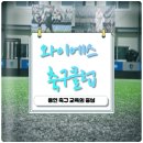 와이에스축구클럽 네이버블로그