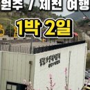 해궁모텔 네이버블로그