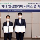 제이티서비스