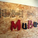 뮤밥실용음악학원 이미지