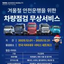 (주)중원랜드 이미지