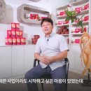 금산진생협동조합
