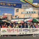 영암시장 이미지