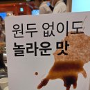 치커리(chicory) | 하루 한 잔, 포기할 수 없는 블랙커피의 유혹 I 카페인 탈출구 산스커피(SANS coffee) 후기
