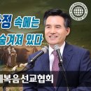 하나님의교회 영상설교 [아브라함 가정의 역사와 어머니] 이미지