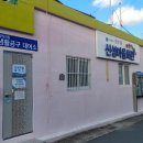 신성마을회관 이미지