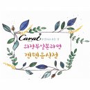 UR(의정부시)-[시민로]-하-34 | 의정부일본라면 - 캐럿의먹방여행!