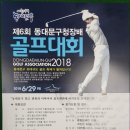 해피스크린골프연습장 이미지