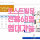 KT&G세종타워A 이미지