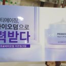 예담 스킨케어 이미지