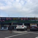 순천만왕새우직판장 이미지