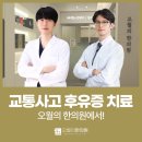 선산한의원 이미지