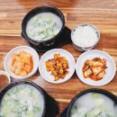 인생제육대전 | 대전 둔산동 점심 맛집 인생곰탕 한우도가니탕 솔직후기