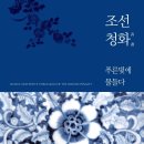청화도예 이미지