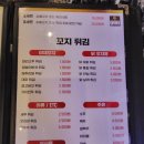 하쿠시맨