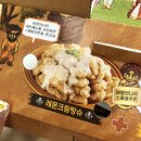 호식이두마리치킨 감삼점 이미지