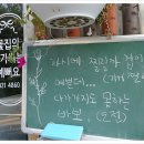 꽃집아가씨 이미지