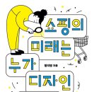미래쇼핑 이미지