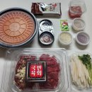 국민육회 이미지