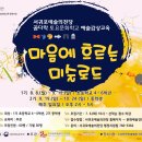 서귀포 청소년문화의전당 이미지