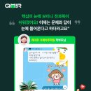 수학&유연수학교습소 | 수학보다 어려웠던 2026 수능 국어, 해법은 초등 때 결정됩니다! (feat. 찐후기)