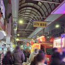 포차어게인 | 청주 육거리 야시장 포장마차 시즌3 포차 페스타 후기