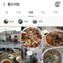 텐퍼센트 상주상산점