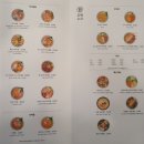 오복수산 이미지