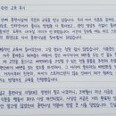 교육,상담 | 식분증, 대소변 교육 상담 후기