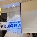 한국특수가스(주) 이미지