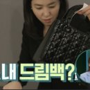 가방메이트