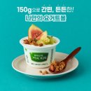 리치유통 이미지