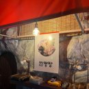 술맛나는호야포차 | 술맛 나는 분위기와 안주가 완벽했던 숙대입구역맛집 삼봉포차 방문 후기