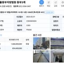 대림아파트(2차) 이미지