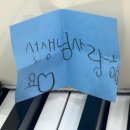 마음으로치는피아노음악학원