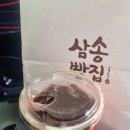 한자리한턱본점 | 출장을 가다, 먹고또먹고, 서울머니쇼, 성심당망고롤, 청와대