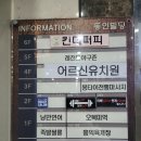 킨더퍼피 이미지