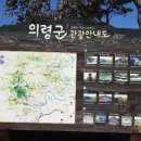 유곡면 농촌체험랜드 이미지