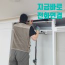 [전주,익산,군산] 혁신도시 냉장고장 키친핏 리폼 시공기 일반 냉장고도 깔끔하게 키친핏처럼!