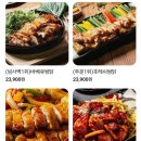누구나홀딱반한닭용인 이미지
