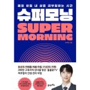모닝북스 이미지