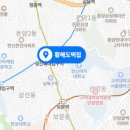 부자떡집 이미지