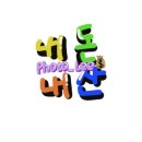 퍼스널컬러파베프로젝트