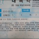 이준약국 이미지