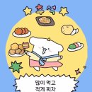 효자푸줏간