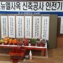 (주)포스코엔지니어링 이미지