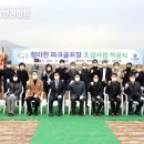 청미천 1 이미지